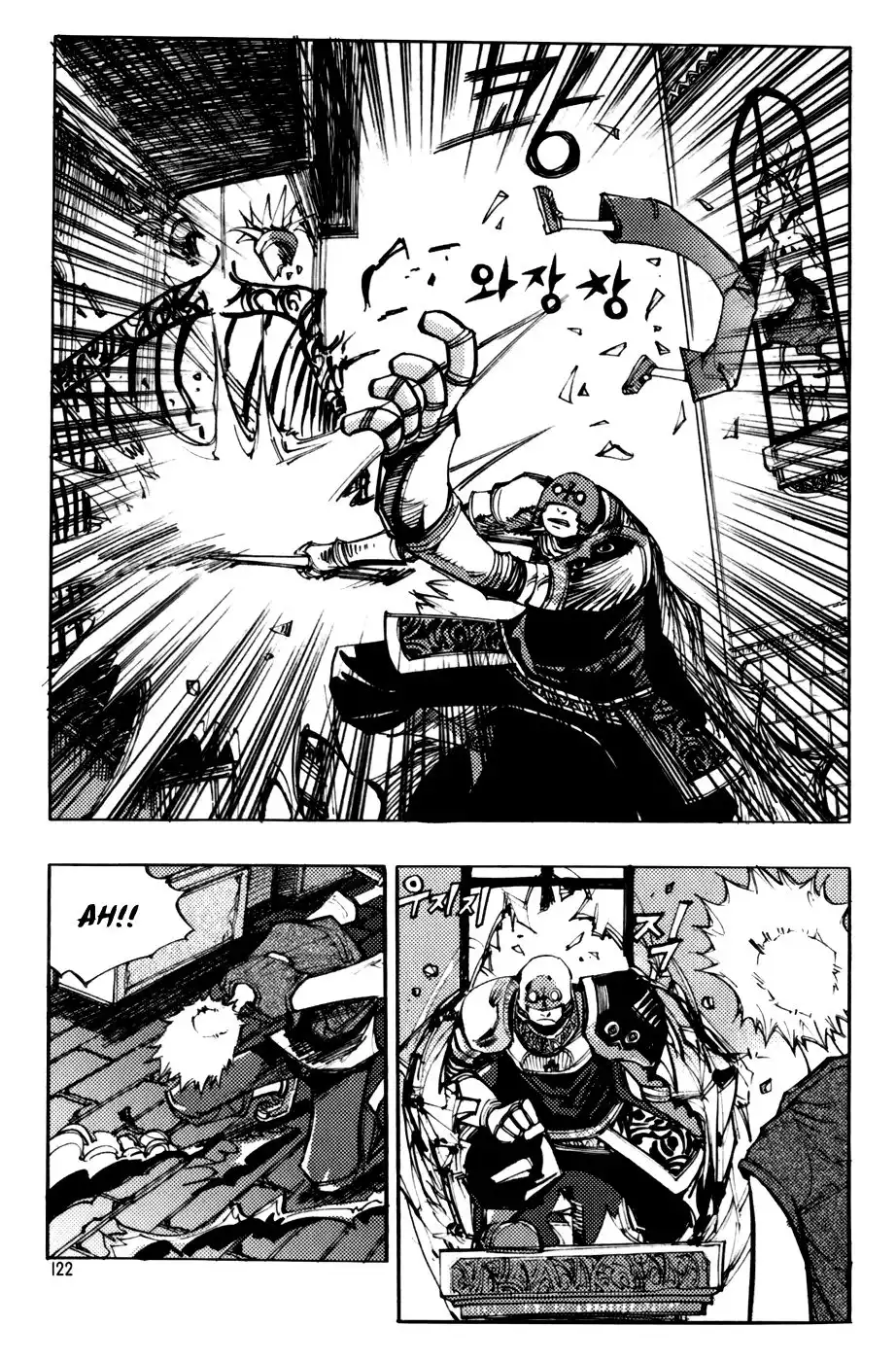 Nephilim John Chapter 35 14